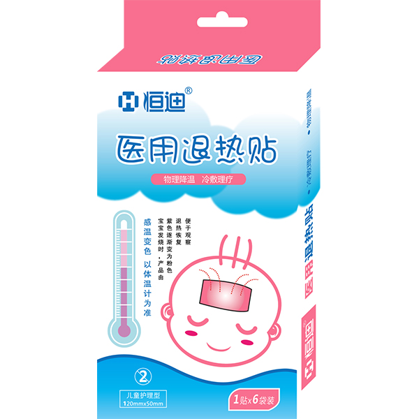 Hengdi medical antipyretic paste