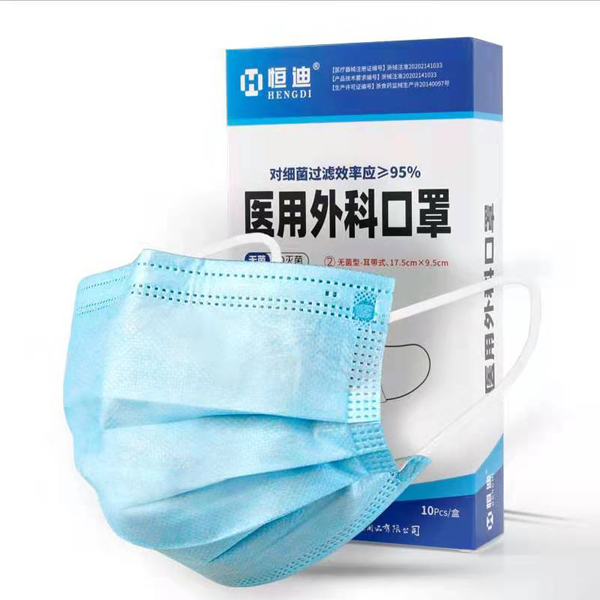 Hengdi medical ordinary mask